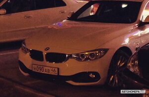 Н090АВ46