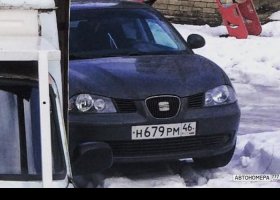 Н679РМ46