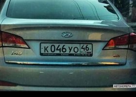 К046УО46