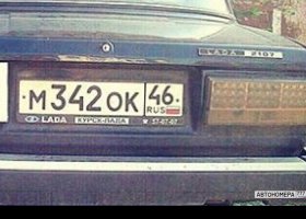 М342ОК46