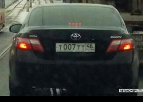 Т007ТТ46