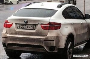Е222УУ46