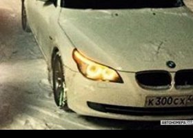 К300СХ46