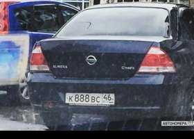 К888ВС46
