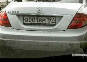 В001ВР197