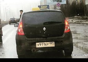 Х911ЕР197