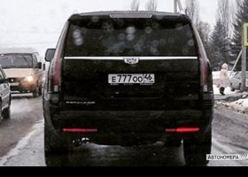 Е777ОО46