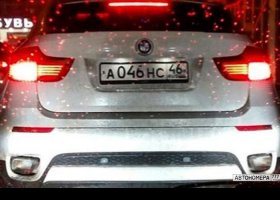 А046НС46