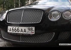 А666АА98