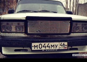 М044МУ46