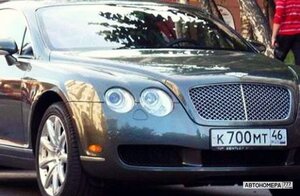 К700МТ46