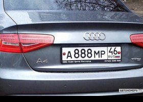 А888МР46
