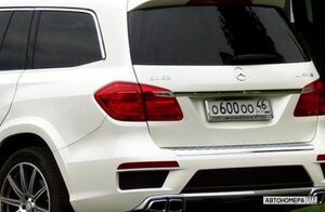 О600ОО46