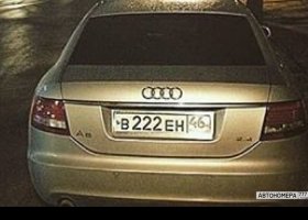 В222ЕН46