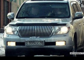 С999СС46