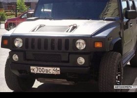 К700ВС46