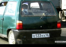 Е533КХ46