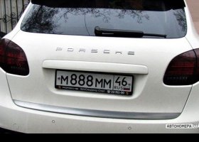 М888ММ46