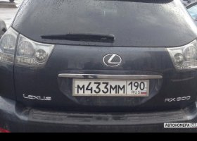 М433ММ190