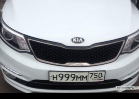 Н999ММ750