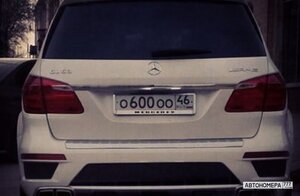 О600ОО46