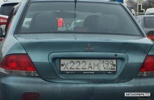 Х222АМ199