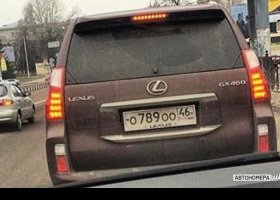 О789ОО46