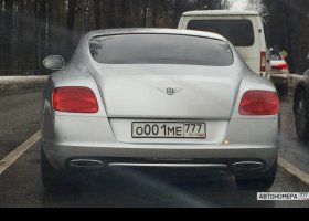 О001МЕ777