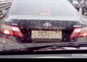 С007СС77