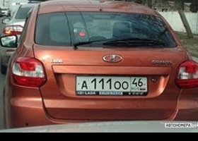 А111ОО46