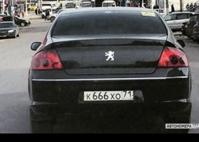 К666ХО71