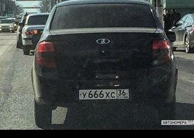 У666ХС36