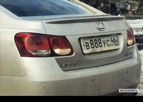 В888УС46