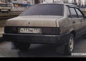 Н777МЕ777