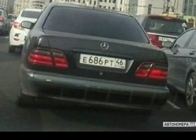 Е686РТ46