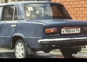 К966КК46