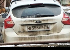 Е555ВР46