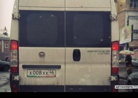 Х008ХХ46