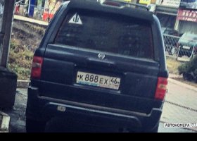 К888ЕХ46
