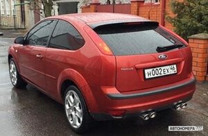 Н002ЕХ46