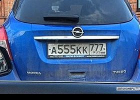А555КК777