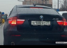 Н100УС77