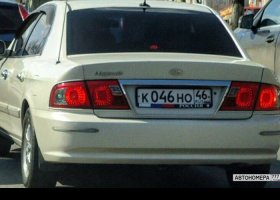 К046НО46
