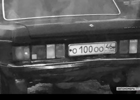 О100ОО46