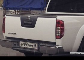 М999ММ46