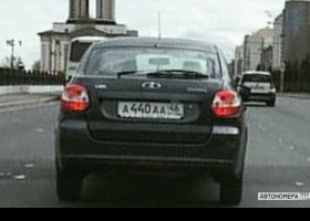 А440АА46