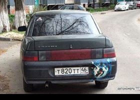 Т820ТТ46