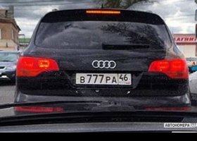 В777РА46