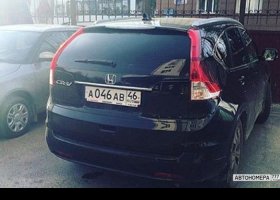 А046АВ46