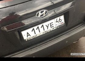 А111УЕ46